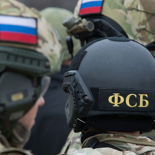 Нотификация ФСБ